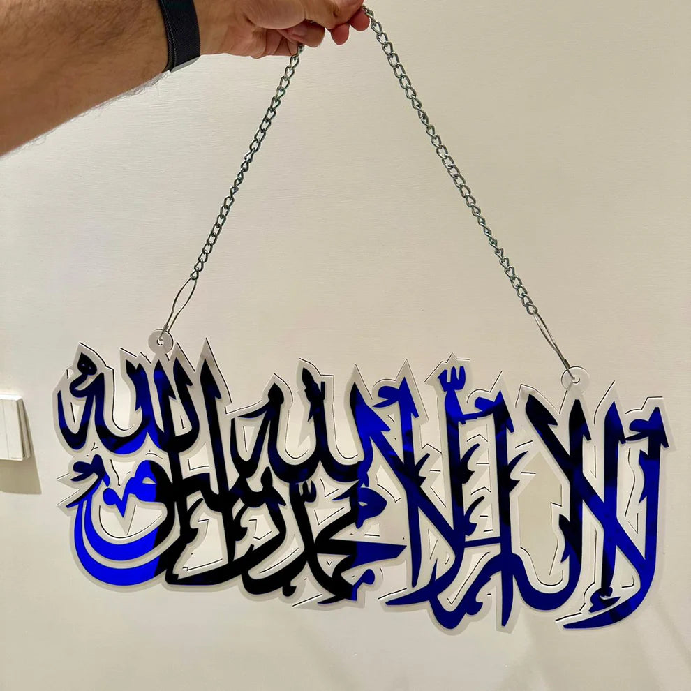 Blue/White Kalima Sharif Premium Acrylic Wall Art Hanging with Chain-Large Size